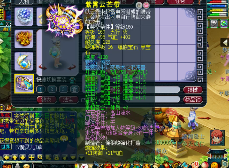 梦幻西游：全服第一12技能善恶巨石守卫，打废后依然卖了6万多