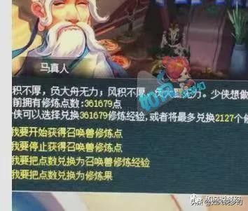 梦幻西游：浩文打175剑会屡战屡败，亲人离世梦幻号该如何继承