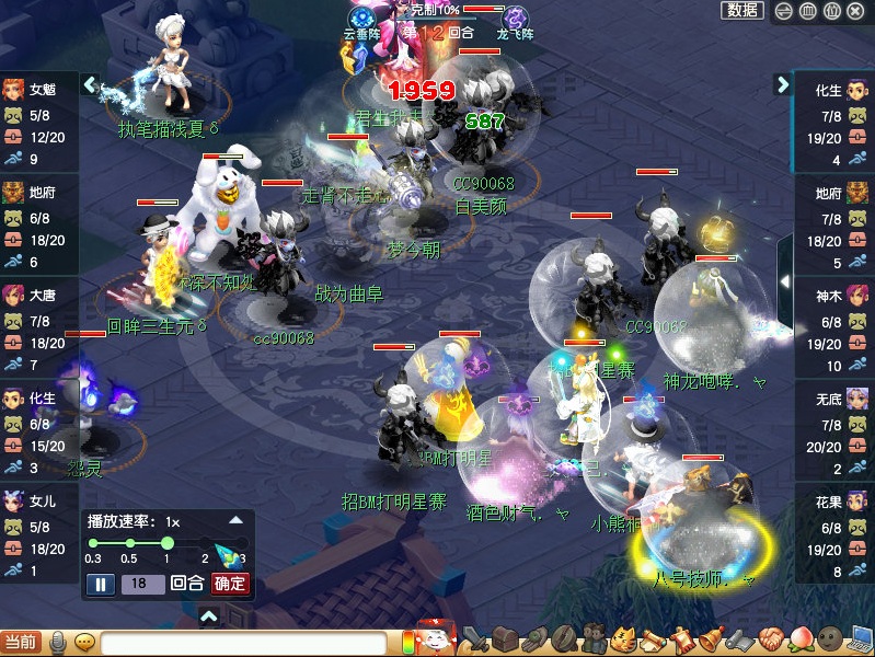 梦幻西游：乱拳打死老师傅！呆瓜蛮横三板斧，18回合锤爆银河