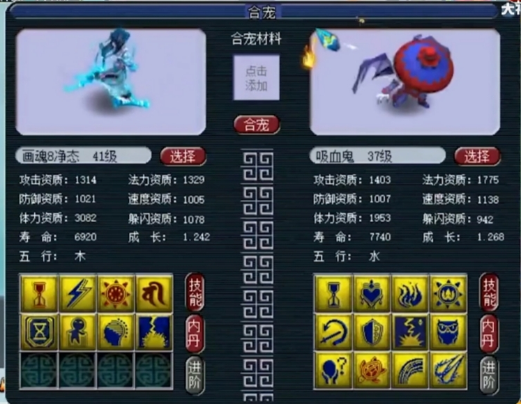 梦幻西游：九技能净台皮蛋雷鸟人打死亡后后悔，没全红不能接受