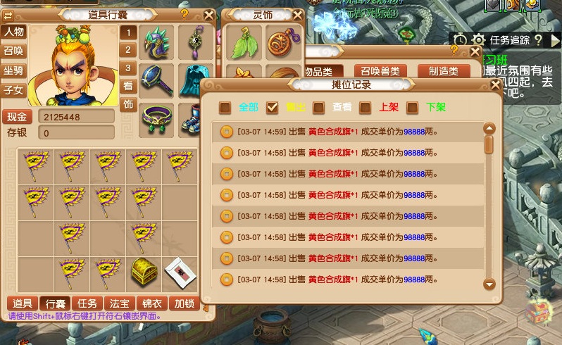 梦幻西游：大唐抓鬼的正确打开方式-穿上它从此挂机不被队长嫌弃