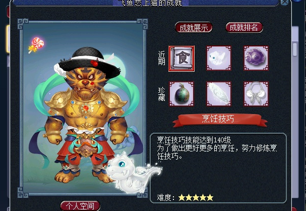 浪淘沙锦衣礼盒都涨到1E8了，当初未入手的你后悔了吗？