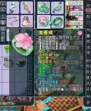 梦幻西游：我酸了！竟然有这么多人的新年礼物是150无级别