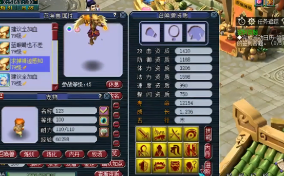 梦幻西游：全红翻页净台雷鸟人接连打上力劈+浮云，超给力结局