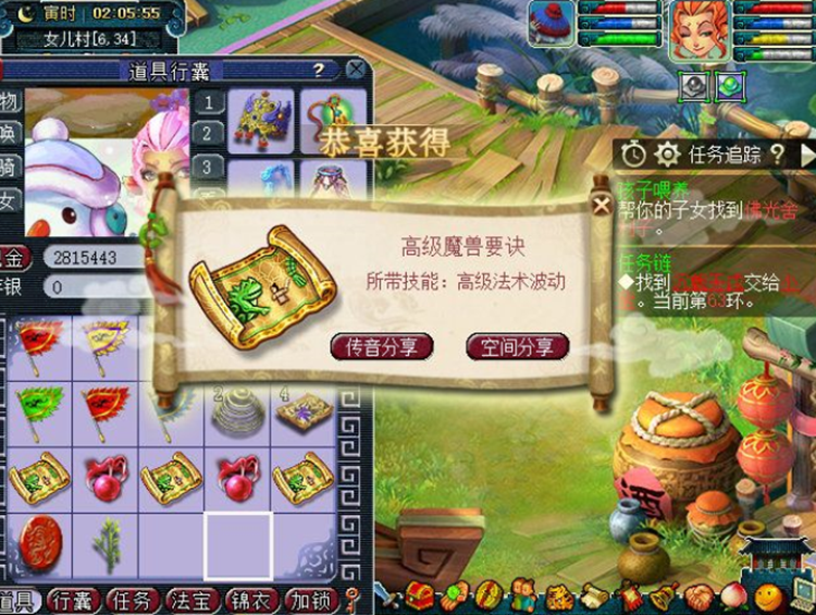 梦幻西游：有一说一，长期挖图到底是亏是赚？受几率影响需要坚持