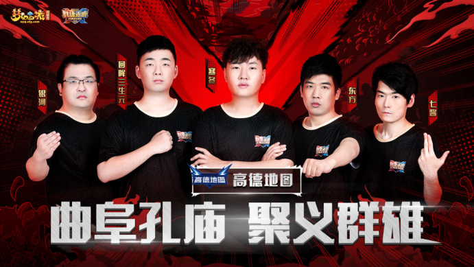 英雄无所畏惧！2020群雄逐鹿第六赛季x9精英邀请赛冠军出炉