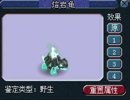 土豪们一天之内入手7只鲲鹏，梦幻的老板是真的多