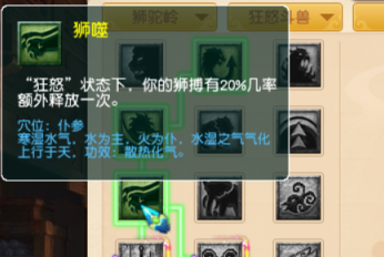 梦幻西游：九头妖王版本，狮驼岭三大流派经脉推荐