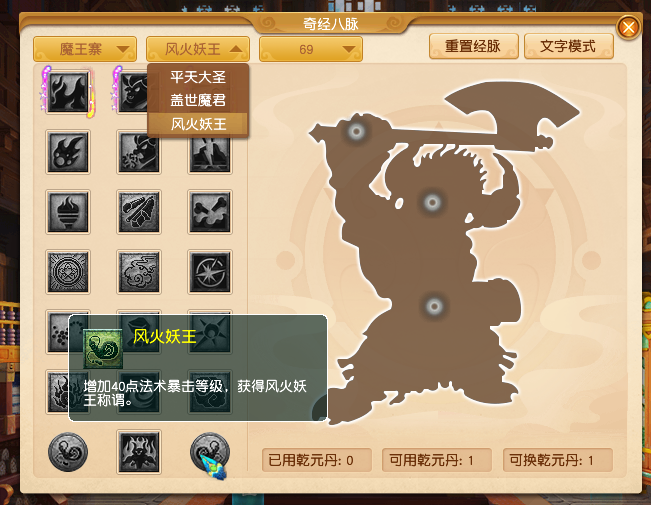 梦幻西游：新资料片力盘丝将在低等级称王，无底洞固伤更胜从前