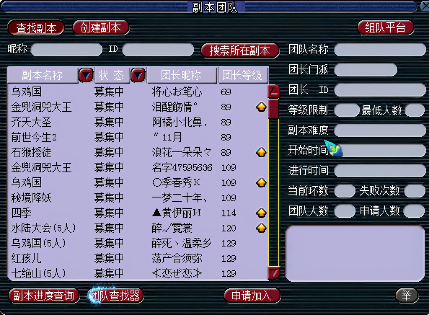 梦幻西游：「蓬莱岛」——勇武之王，全梦幻勇武玩家的圣地