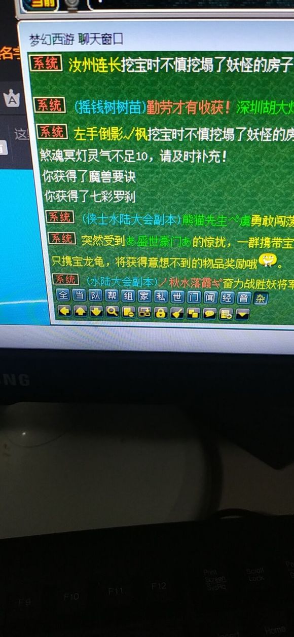 浅谈梦幻西游玩法之“梦魇夜叉”