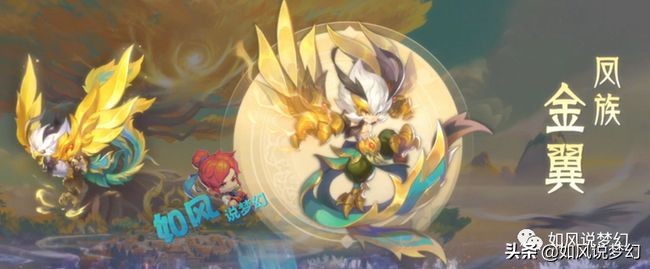 梦幻西游新资料片，东海渊收人魔仙3族，4类新宝宝有5个新技能