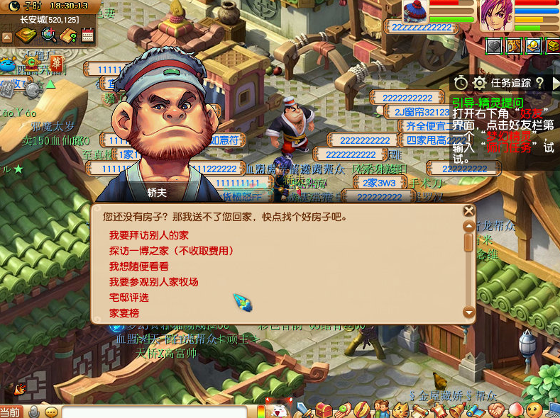 梦幻西游：1450入手打图唐，五技能全红宝宝成为亮点，不亏