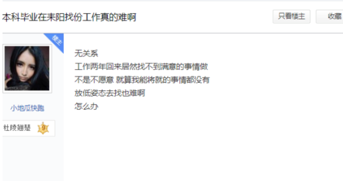 梦幻西游：单靠玩梦幻月入一万有多难