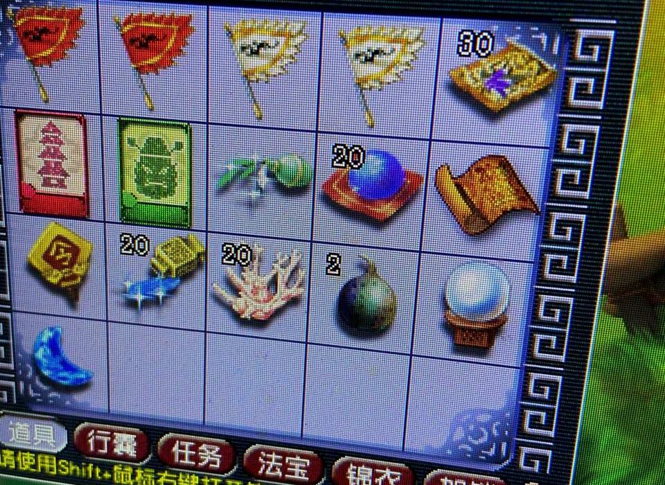 梦幻西游：玩家种植一棵摇钱树苗打破记录，收益高达4000万