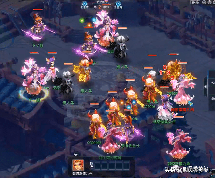 梦幻西游：159物理系神衣185万元直接指定，紫禁城淘汰笑里女衣