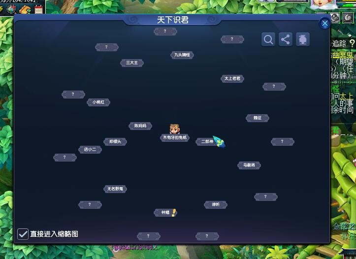 梦幻西游：手把手教你如何拿到免费的红蓝碗，单开玩家也能做到