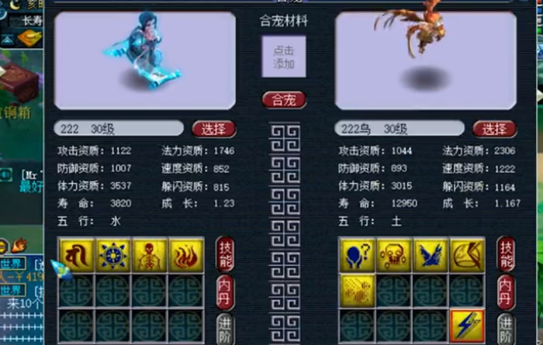 梦幻西游：59级天花板宝宝？秒出9技能双特殊宠