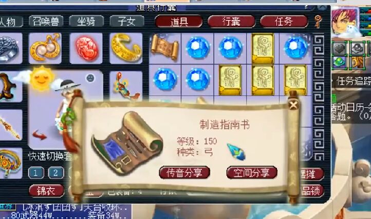 梦幻西游：五开玩家直播100个地煞碎片开奖，高价值奖励满天飞