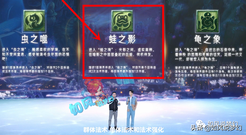 梦幻西游全新资料片，东海渊只能玩到109级，52种新宝宝来袭