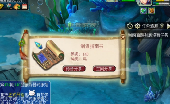 梦幻西游：人环+宠环奖励连续领，两本高等级书爽歪歪