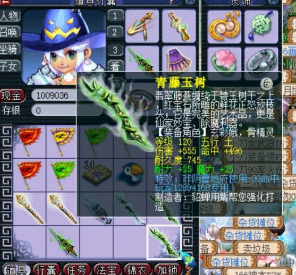 梦幻西游：面板三围比175都高的神威大唐，带无级别物理系梦想