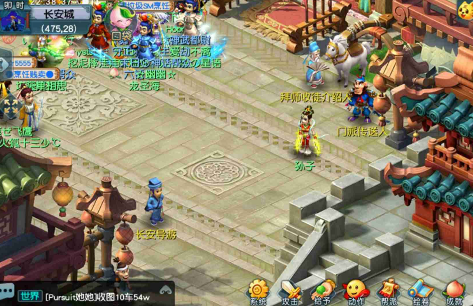 梦幻西游：找回03年的情怀号，进入游戏后，名字成为一个亮点