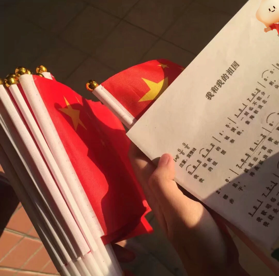 是中国红我的祖国 一向强大我骄傲 我的国原标题:你的国庆节文案已