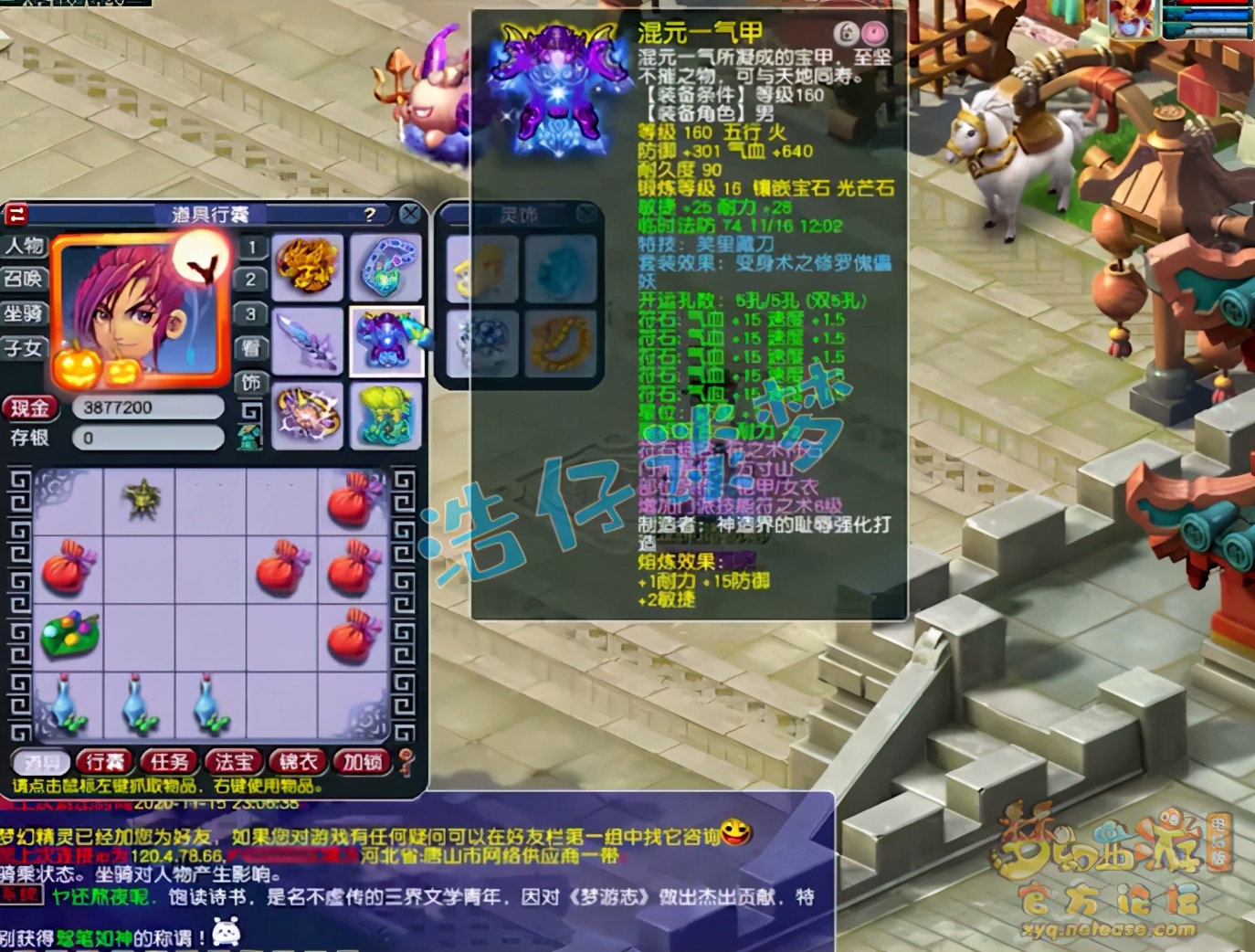 梦幻西游：明秀园服战方寸，竟带7技能力劈打服战？全身仅4特技