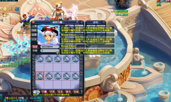 梦幻西游：鉴定腰带求一得二！就是feel倍儿爽