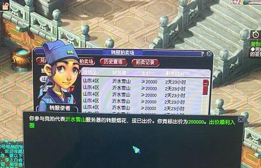 梦幻西游：这还不是狗托吗？10件装备出四个蓝字，弹了三个成就