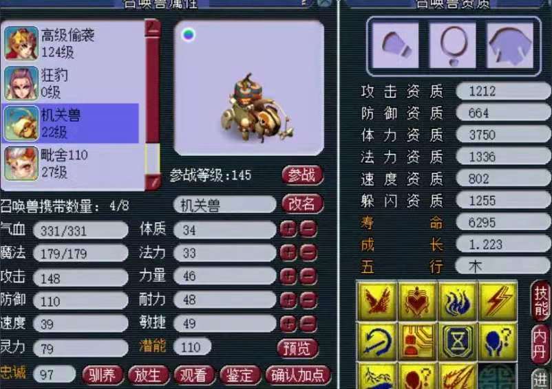 梦幻西游：没有服战的命，却得了专用的病！这把千伤物爆剑太难了