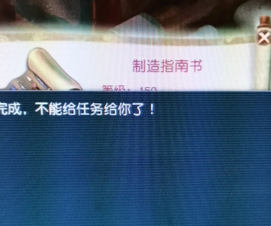 梦幻西游：本草纲目新出神器！160女头5蓝字+法爆伤，全服罕见