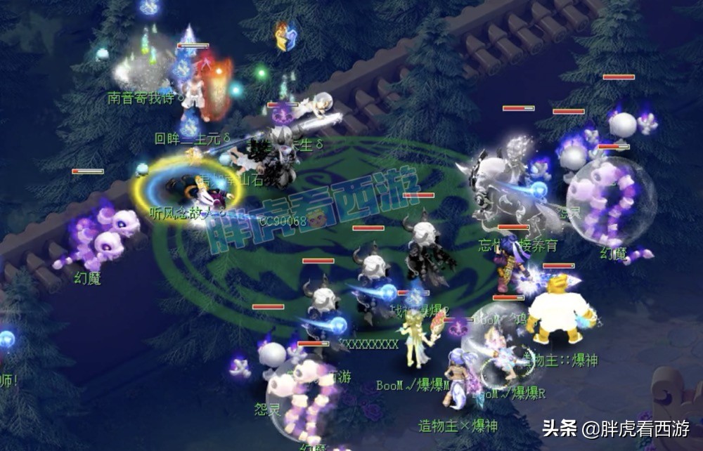 梦幻西游：紫禁城豪取明星赛冠军，二狗喜提100万迈巴赫开起