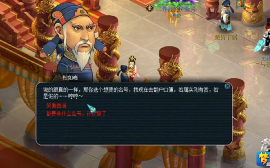 ​梦幻西游：领取百亿经验奖励，免费高兽诀被最后两字毁了