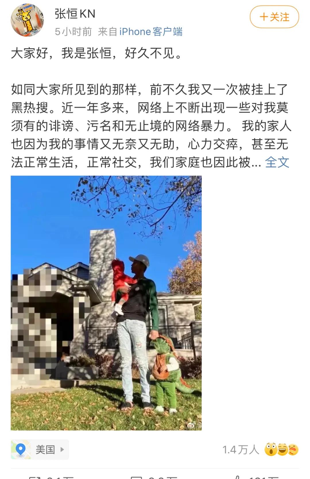郑爽张恒被曝离婚,孩子出生证明引全网震惊:她怎么走到这步的?