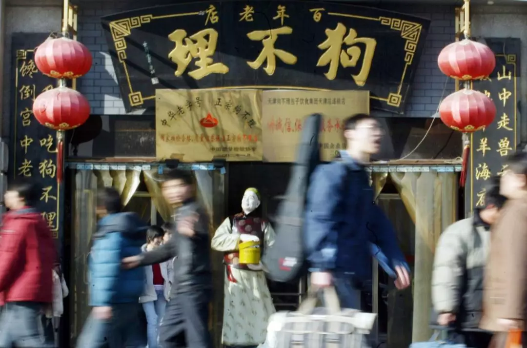 被全网骂到关店！最“绝望”老字号，也该反省了