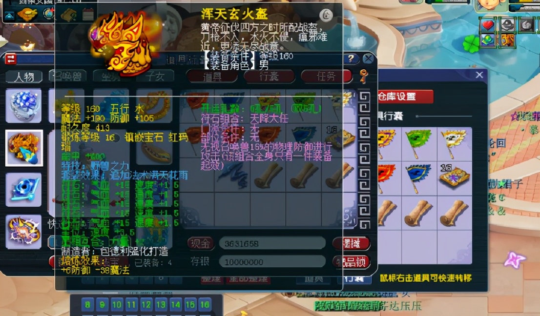 梦幻西游：若这个大明湖175级大唐官府，征战武神坛够强力吗？