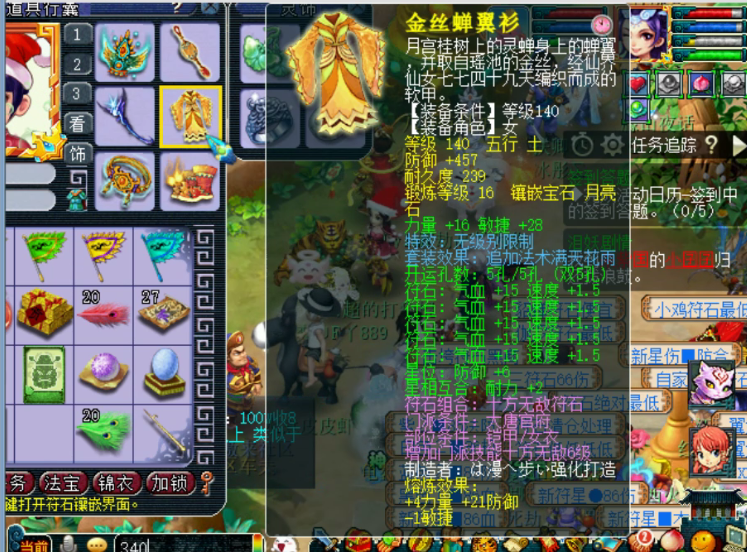 梦幻西游：神威第一大唐武器现身，总属性比王谢的还好