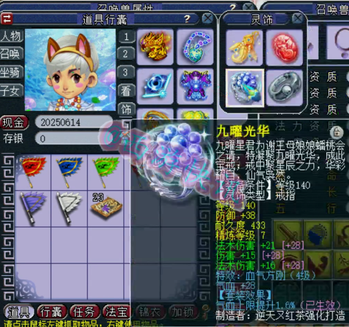 梦幻西游：175级帮战标准神木林展示，2645法伤，宝宝资质超好！