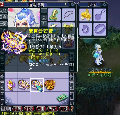 梦幻西游：梧桐带你体验真实的高端炼妖，超刺激的160军火鉴定