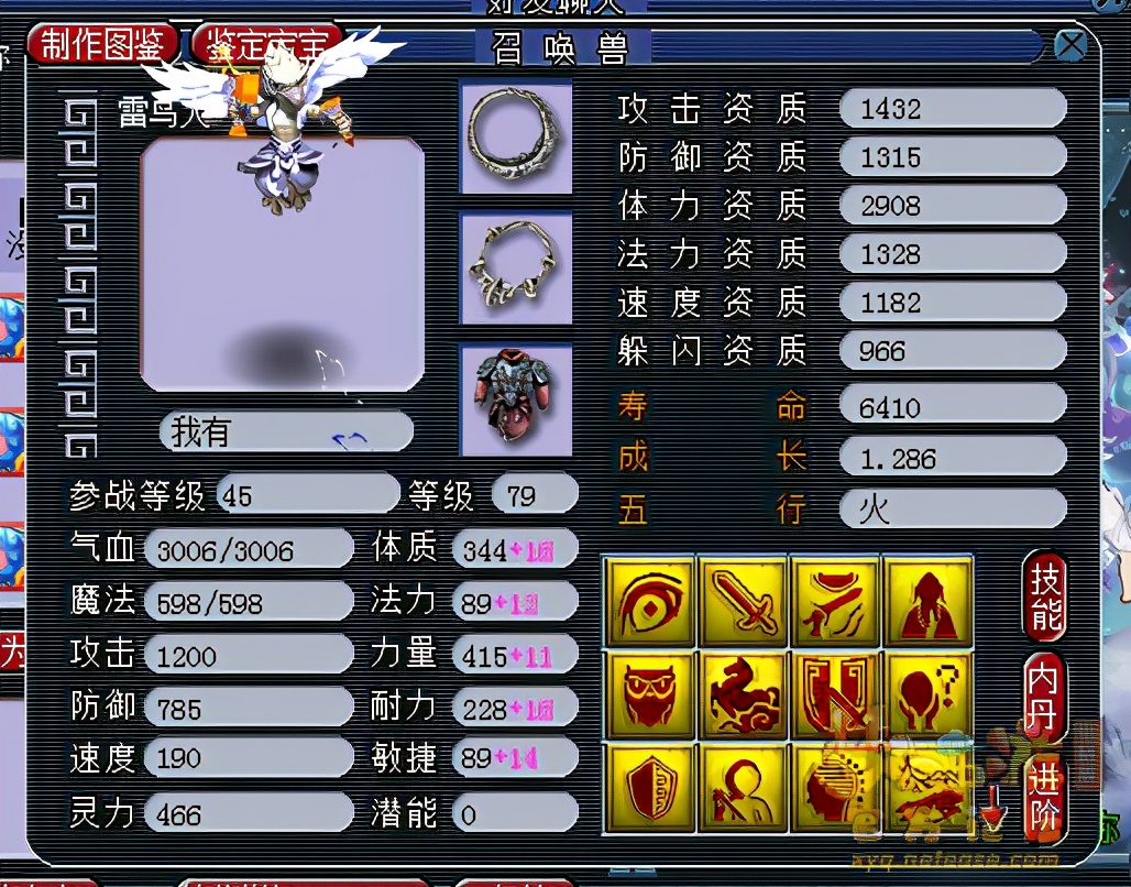 梦幻西游：18锻无级别特技+神马宝宝，精锐群雄冠军女儿太烈了