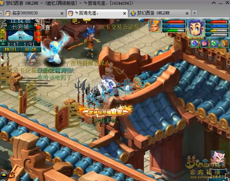 梦幻西游：服战冠军竟没化圣9？带138级宝宝，追求极限龟速