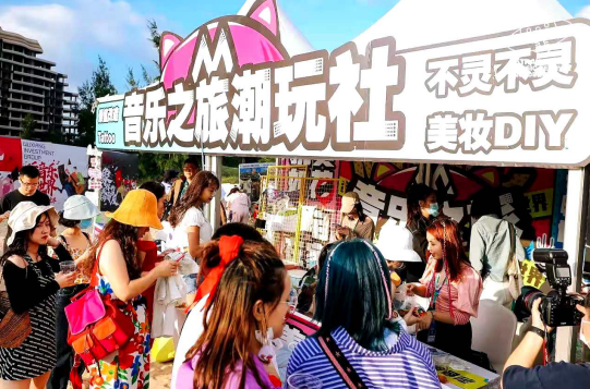 2020海南草莓音乐节完美收官超6万乐迷齐聚12公里纯美海岸