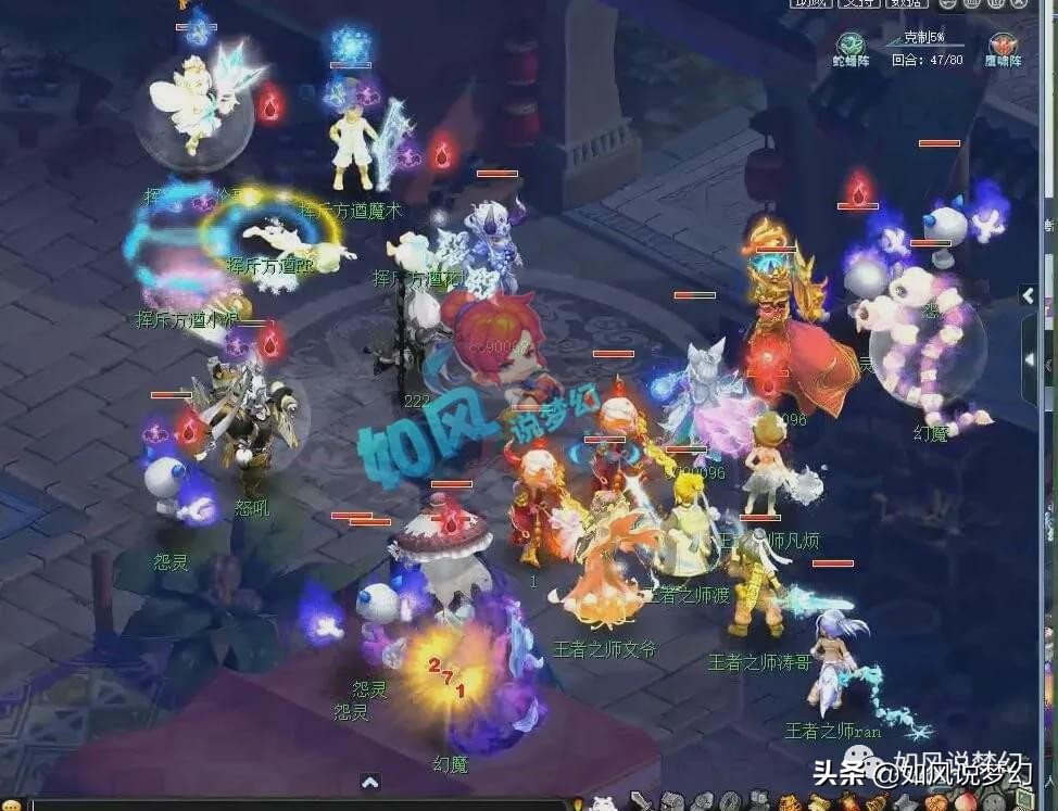 梦幻西游175群雄年度赛8强，钓鱼岛出局，姑苏城14回合速胜