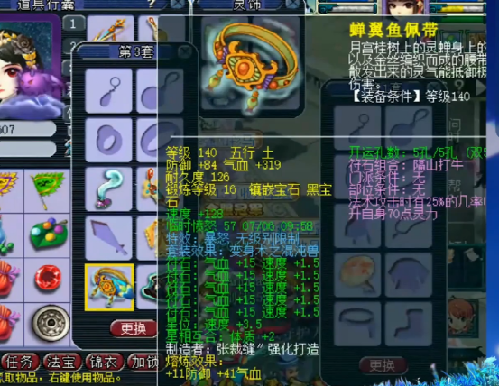 梦幻西游：群雄逐鹿神威组冠军女魃墓展示，法系一姐不是盖的