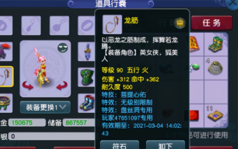 梦幻西游：牛图鉴赏，回流就送无级别活动