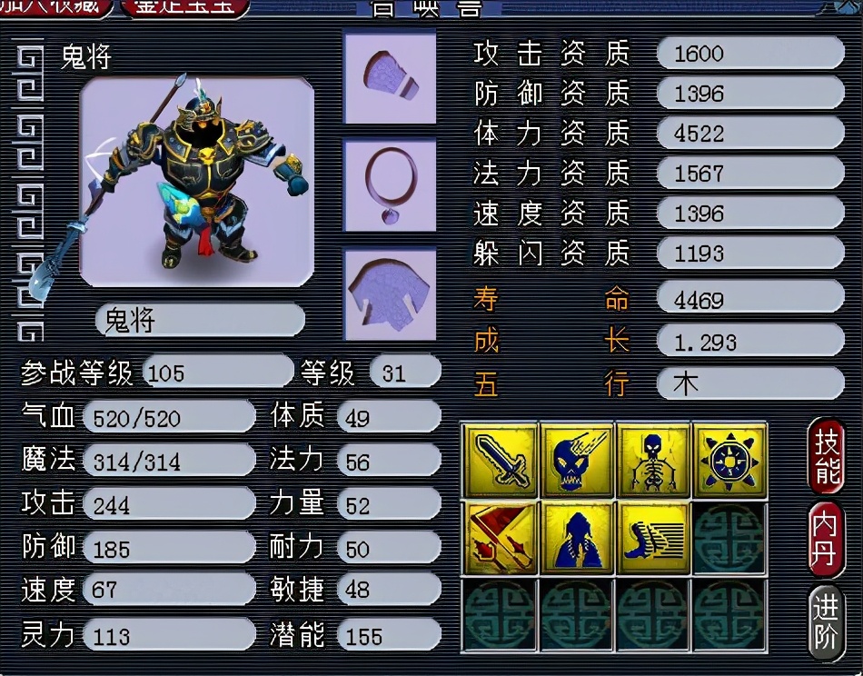 梦幻西游：五开15W副本积分的玲珑宝图，挖出了46件物品奖励