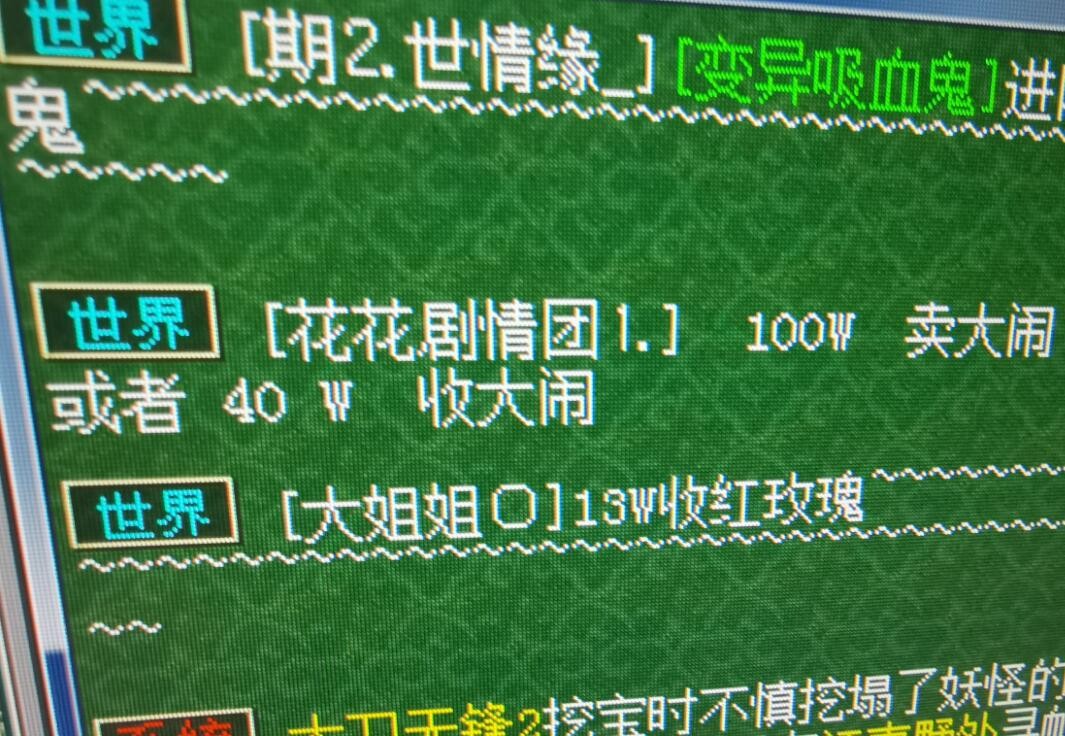 梦幻西游：七夕情人节活动开始预热，锦衣这么设计会有人喜欢吗？