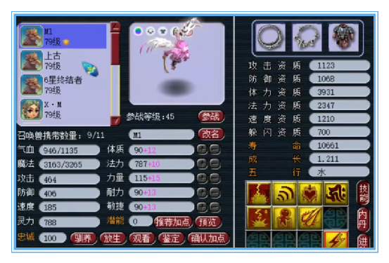梦幻西游：你没有看错，没有无级别！这是精锐群雄16强的硬件